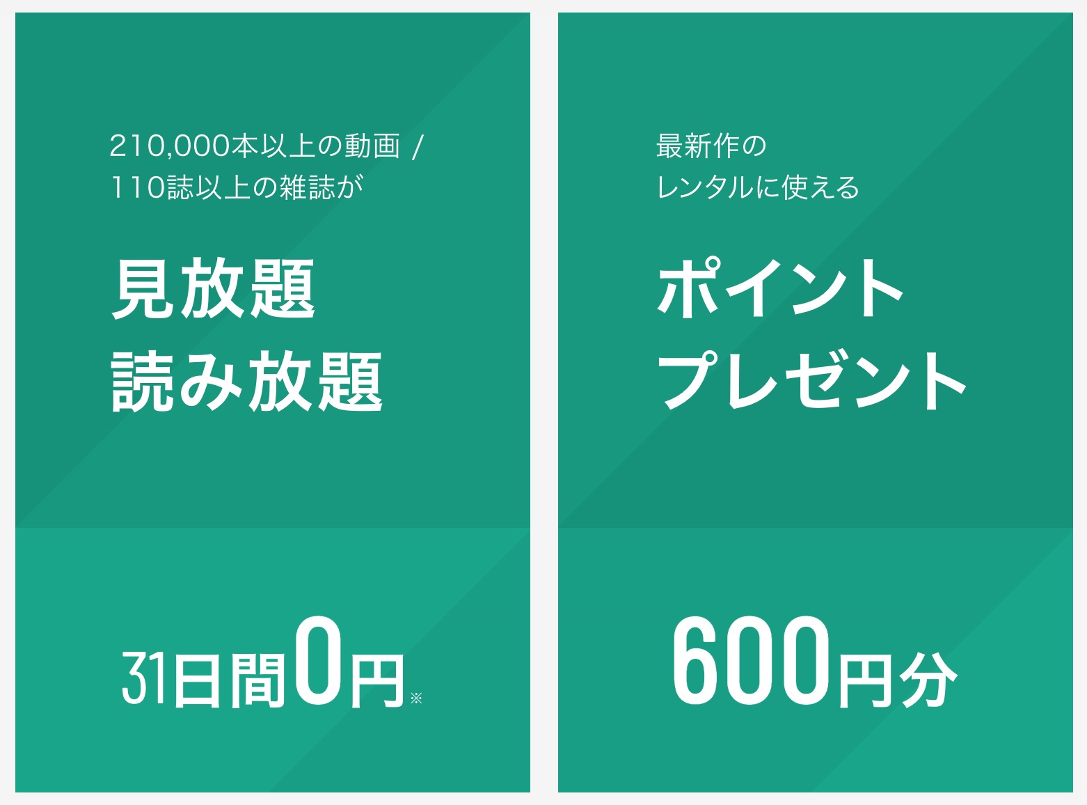 映画 ザ ファブル 殺さない殺し屋のnetflix配信状況まとめ 無料でフル視聴できる配信サイト情報も トレンドの泉